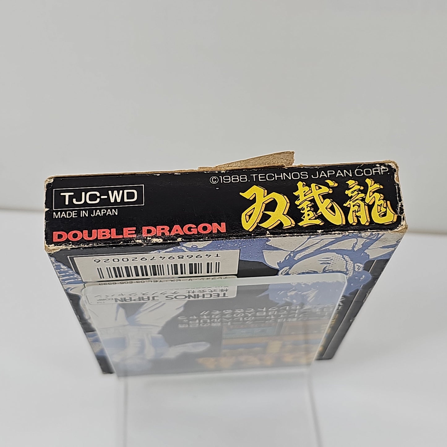 Double Dragon (Nintendo Famicom, 1988) JP