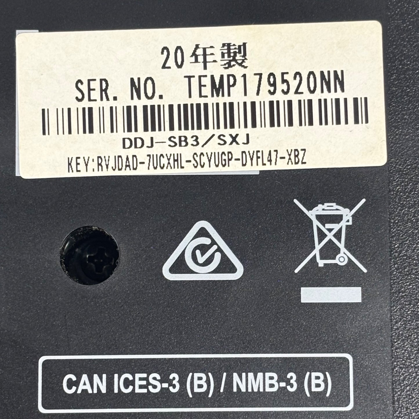 Product Image