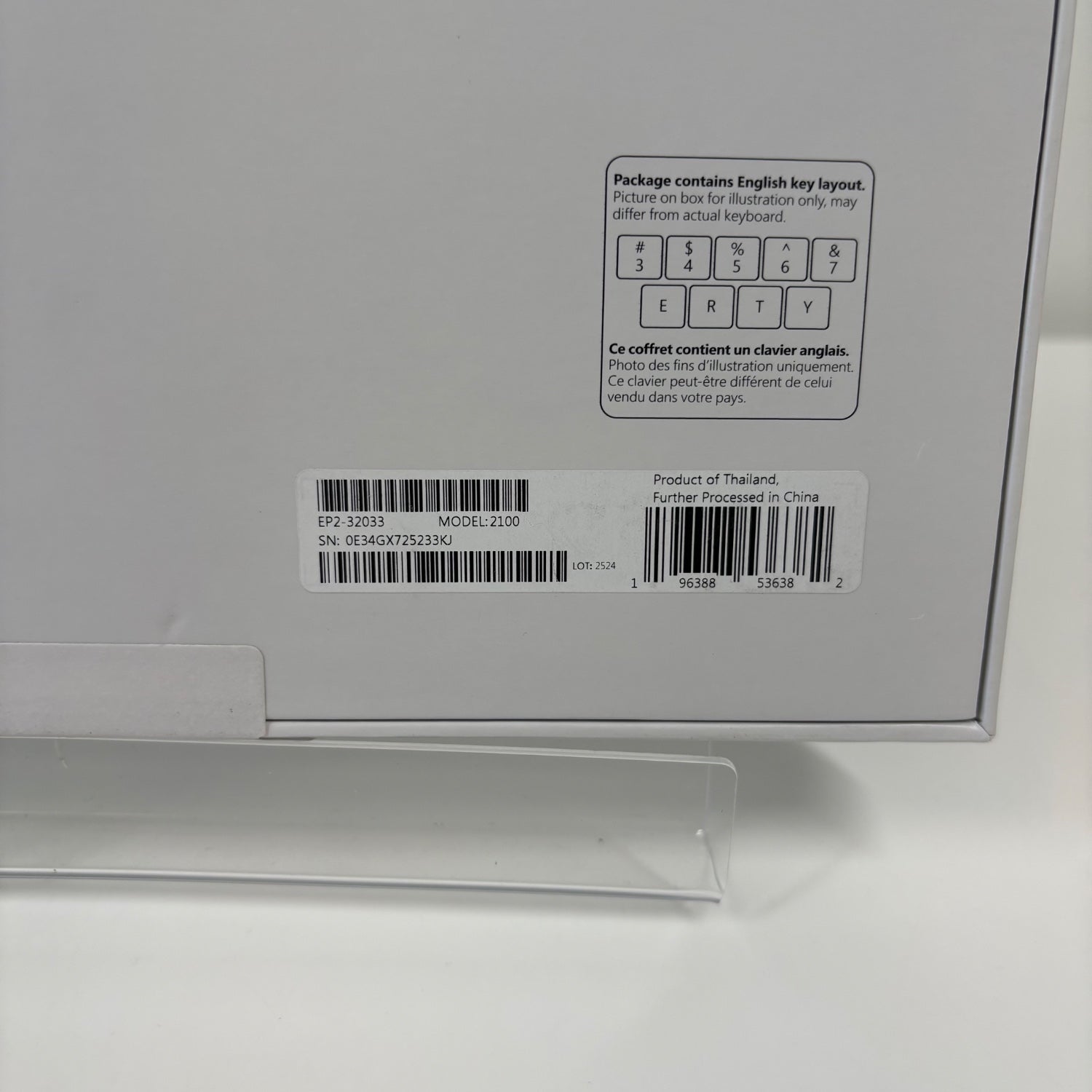 Product Image