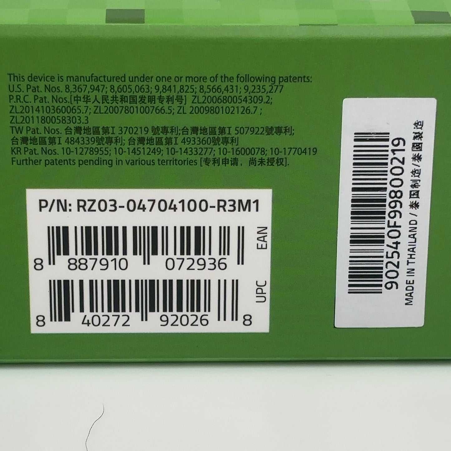 Product Image